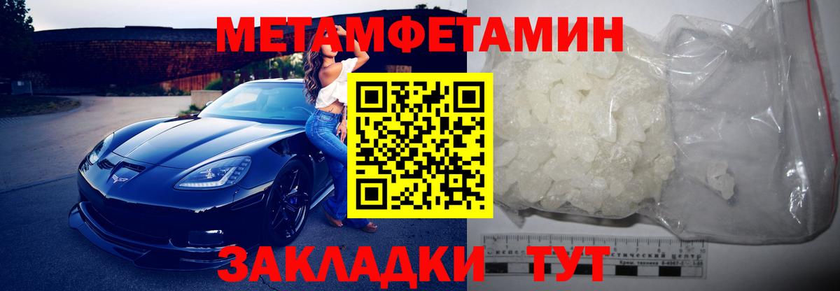Ульяновск  Amphetamine Розовый    сайт  Вход с VPN  Amphetamine 