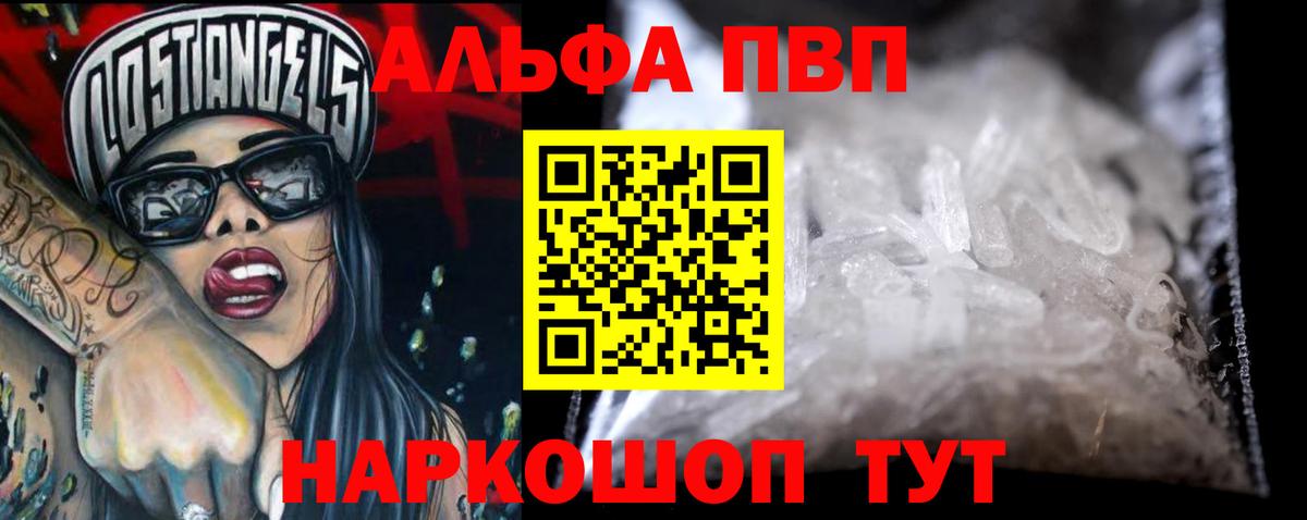 APVP СК Ульяновск