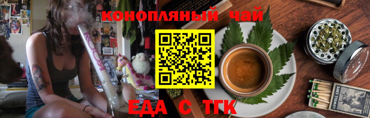 Canna-Cookies марихуана Ульяновск