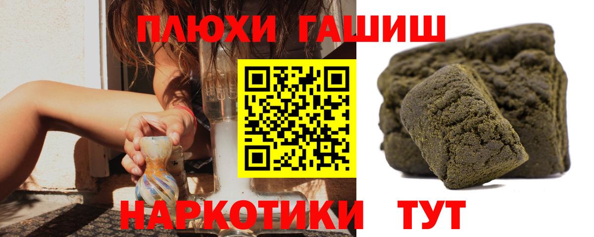 ГАШИШ Ice-O-Lator Ульяновск