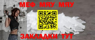 метамфетамин Кулебаки
