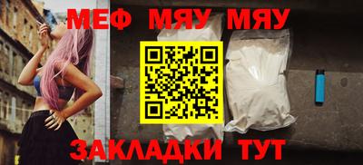 метамфетамин Кулебаки