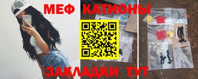 экстази Кунгур