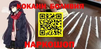 метамфетамин Кулебаки