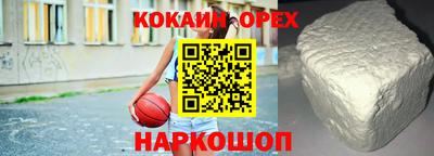 метамфетамин Кулебаки