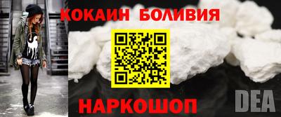 кокаин колумбия Кумертау