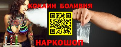 кокаин колумбия Кумертау