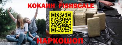 кокаин колумбия Кумертау