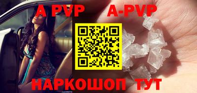 метамфетамин Кулебаки