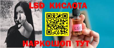 экстази Кунгур