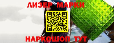 метамфетамин Кулебаки