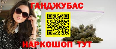 метамфетамин Кулебаки