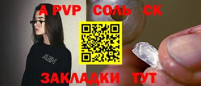 метамфетамин Кулебаки