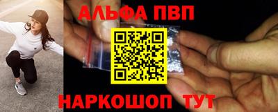 метамфетамин Кулебаки