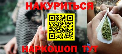 метамфетамин Кулебаки
