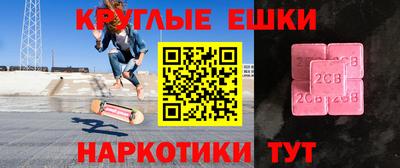 метамфетамин Кулебаки