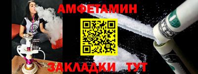 метамфетамин Кулебаки
