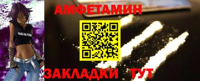 экстази Кунгур