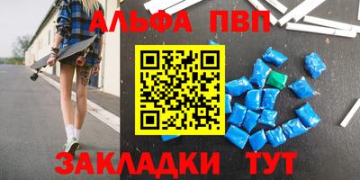 метамфетамин Кулебаки