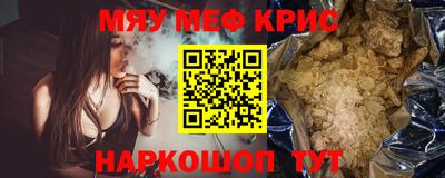 метамфетамин Кулебаки