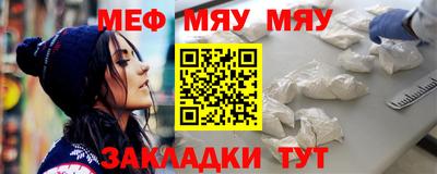 экстази Кунгур
