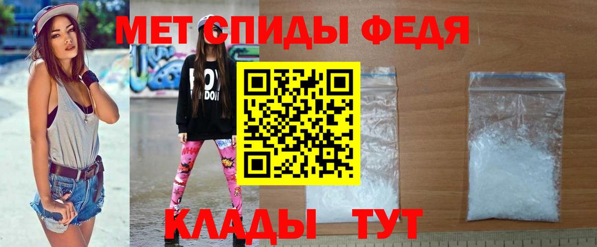 Первитин кристалл  Вход с VPN  Ульяновск 