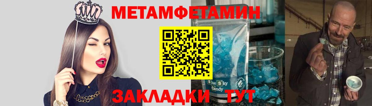 Купить наркоту  МАРИХУАНА  ГАШИШ  Ульяновск  Cocaine  Меф МЯУ МЯУ   Вход с VPN 