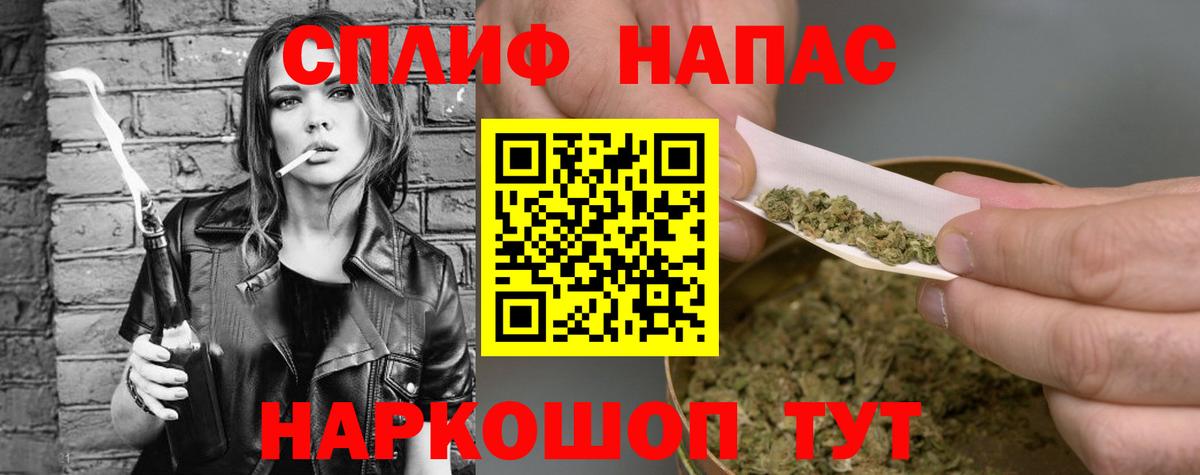 Гашиш Ульяновск