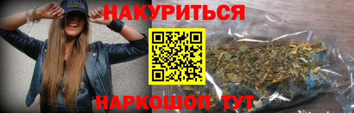 Ульяновск  Марихуана ГИДРОПОН  Вход с VPN  Конопля марихуана  Марихуана OG Kush 